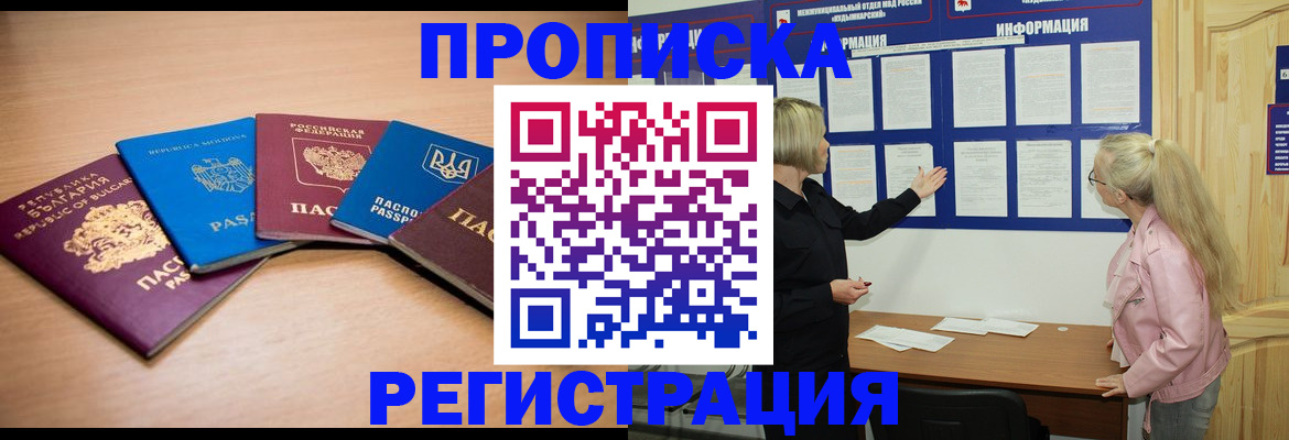регистрация для дет. сада в Яранске